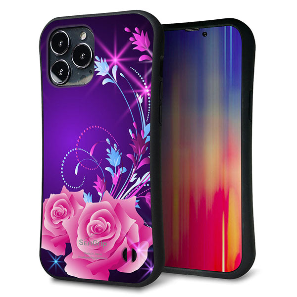 iPhone 13 Pro Max スマホケース 「SEA Grip」 グリップケース Sライン 【1177 紫色の夜】 UV印刷