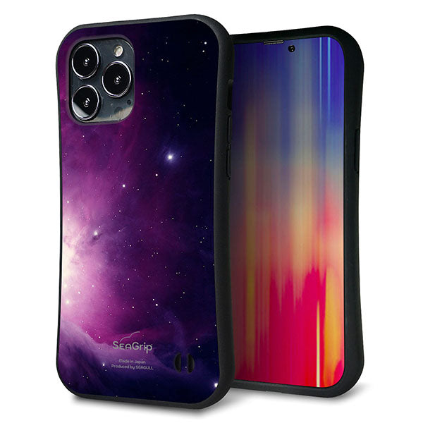 iPhone 13 Pro Max スマホケース 「SEA Grip」 グリップケース Sライン 【KM925 Galaxias Purple】 UV印刷