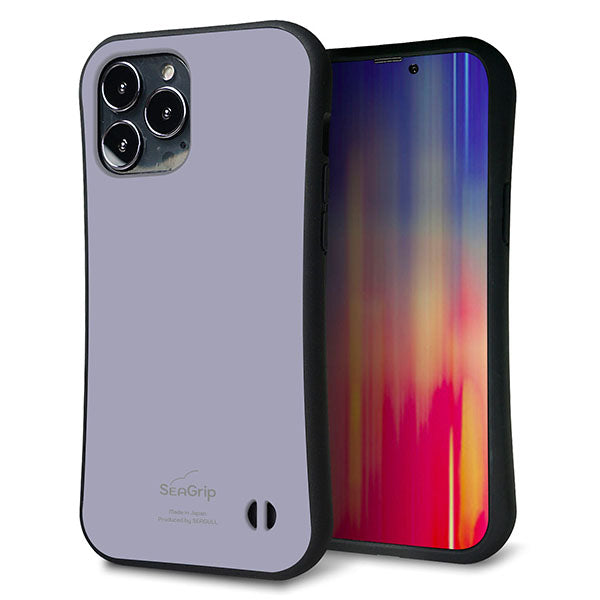 iPhone 13 Pro Max スマホケース 「SEA Grip」 グリップケース Sライン 【KM930 くすみカラー グレー】 UV印刷