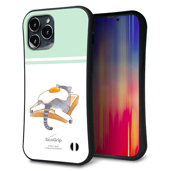 iPhone 13 Pro Max スマホケース 「SEA Grip」 グリップケース Sライン 【KM960 目玉焼き】 UV印刷