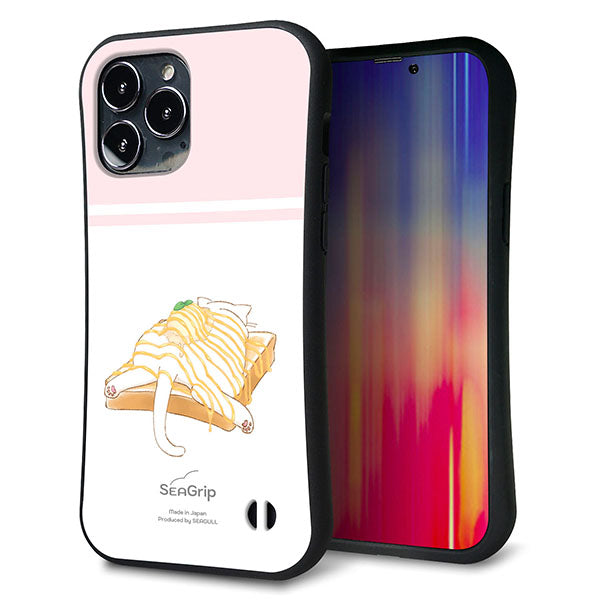 iPhone 13 Pro Max スマホケース 「SEA Grip」 グリップケース Sライン 【KM961 メープルアイス】 UV印刷