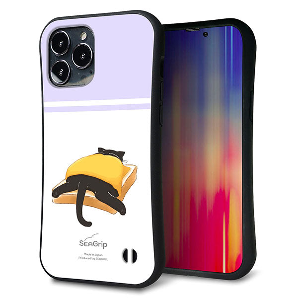 iPhone 13 Pro Max スマホケース 「SEA Grip」 グリップケース Sライン 【KM962 チーズ】 UV印刷