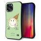 iPhone 13 Pro Max スマホケース 「SEA Grip」 グリップケース Sライン 【MA902 アイスクリーム】 UV印刷