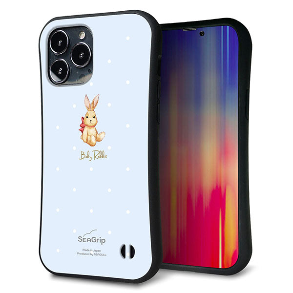 iPhone 13 Pro Max スマホケース 「SEA Grip」 グリップケース Sライン 【SC980 Baby Rabbit ブルー ガラプリ】 UV印刷