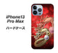 iPhone13 Pro Max 高画質仕上げ 背面印刷 ハードケース【1004 桜と龍】