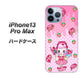 iPhone13 Pro Max 高画質仕上げ 背面印刷 ハードケース【AG816 ストロベリードーナツ（水玉ピンク）】