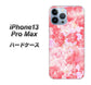 iPhone13 Pro Max 高画質仕上げ 背面印刷 ハードケース【VA817 はんなり色の華】