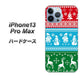 iPhone13 Pro Max 高画質仕上げ 背面印刷 ハードケース【XA807 X'masモチーフ】