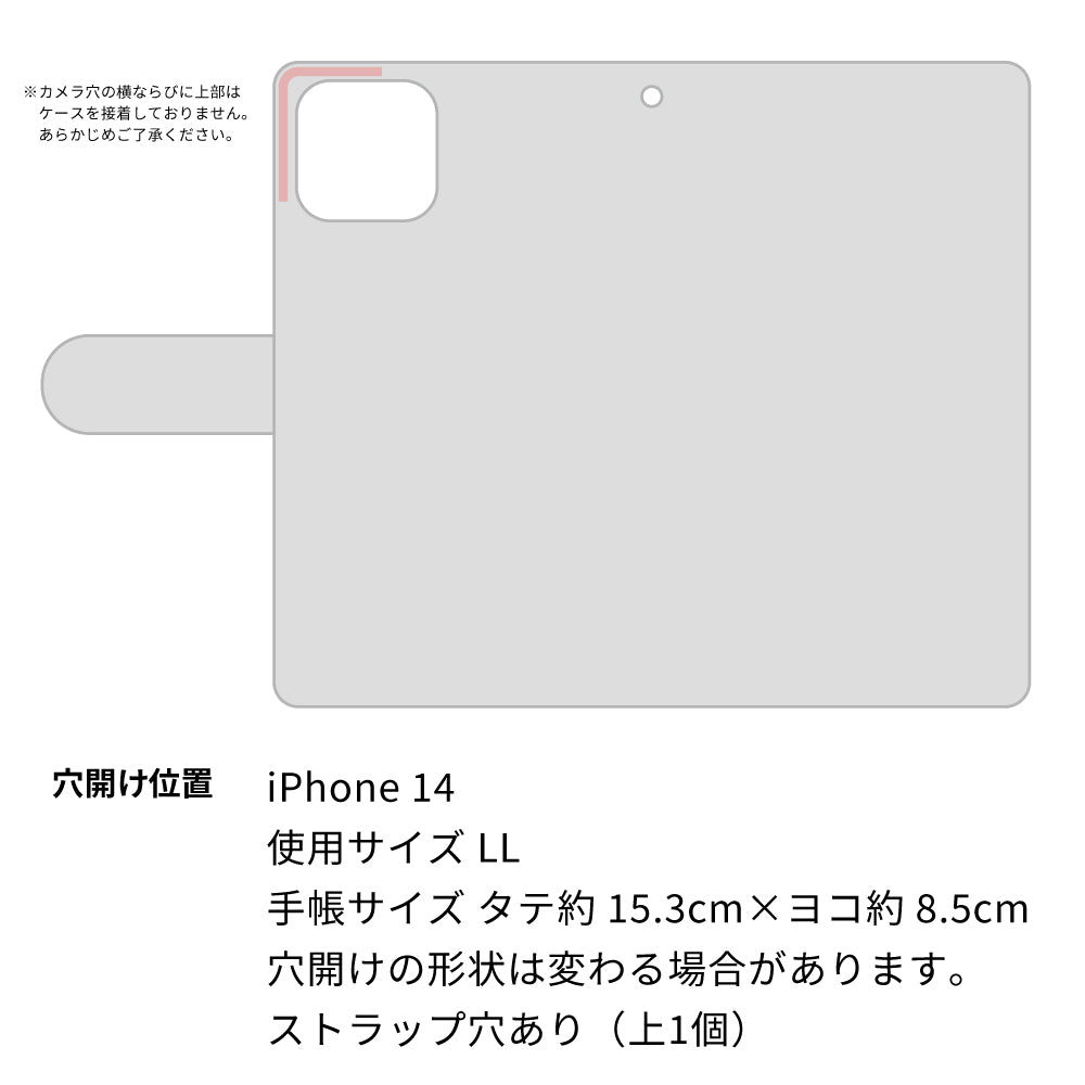 iPhone14 高画質仕上げ プリント手帳型ケース(通常型)ドゥ・パフューム 耐衝撃