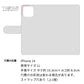 iPhone14 高画質仕上げ プリント手帳型ケース(通常型)【YG937 cat language】