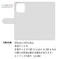 iPhone14 Pro Max 高画質仕上げ プリント手帳型ケース(通常型)【YD902 ボーダーコリー03】