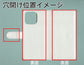 iPhone 14 Pro Max 【名入れ】レザーハイクラス 手帳型ケース 耐衝撃