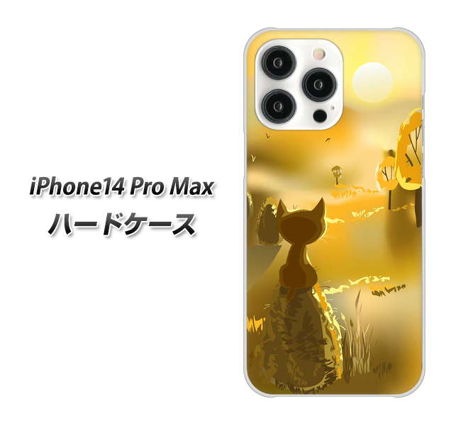 iPhone 14 Pro Max 400 たそがれの猫 ハードケース 背面印刷
