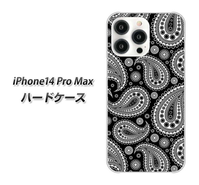 iPhone 14 Pro Max 421 ベイズリー ハードケース 背面印刷
