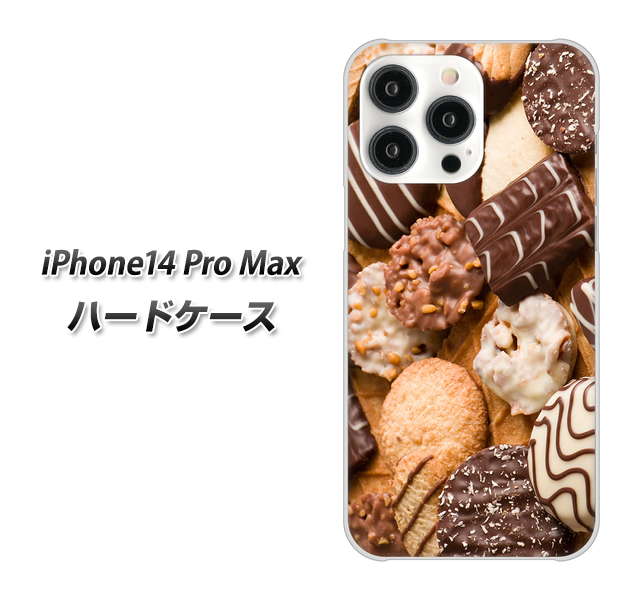 iPhone 14 Pro Max 442 クッキー mix ハードケース 背面印刷