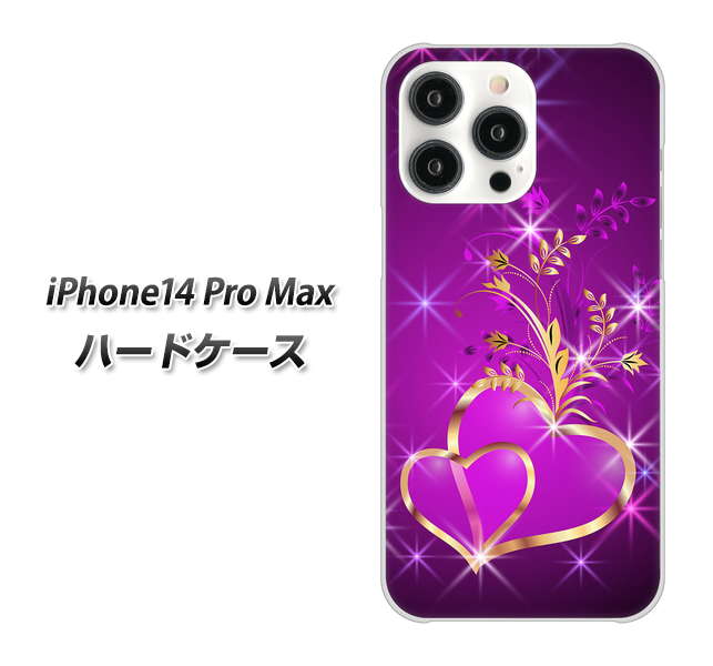 iPhone 14 Pro Max 1139 舞い降りるハート ハードケース 背面印刷