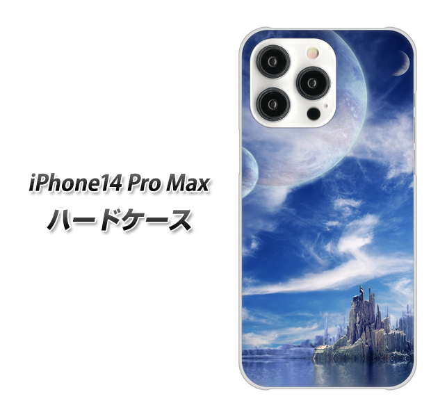 iPhone 14 Pro Max 1270 広がる宇宙 ハードケース 背面印刷