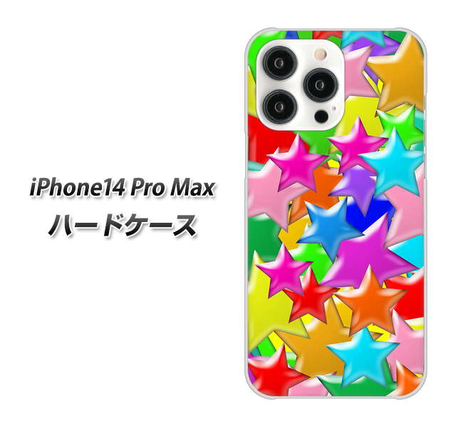 iPhone 14 Pro Max 1293 ランダムスター ハードケース 背面印刷
