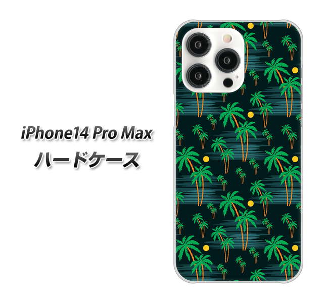 iPhone 14 Pro Max 1315 月夜とヤシ ハードケース 背面印刷