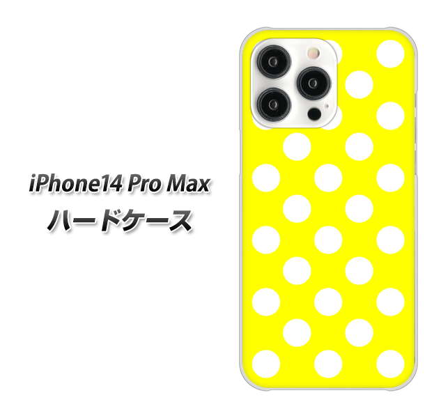 iPhone 14 Pro Max 1354 シンプルビッグ白黄 ハードケース 背面印刷