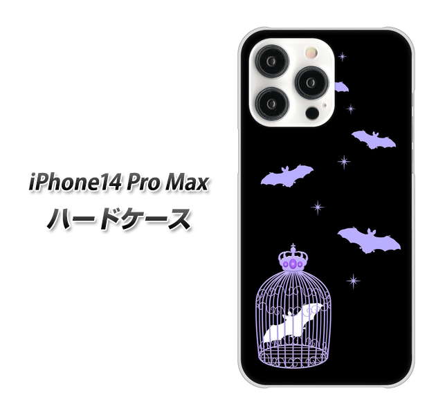 iPhone 14 Pro Max AG810 こうもりの王冠鳥かご（黒×紫） ハードケース 背面印刷