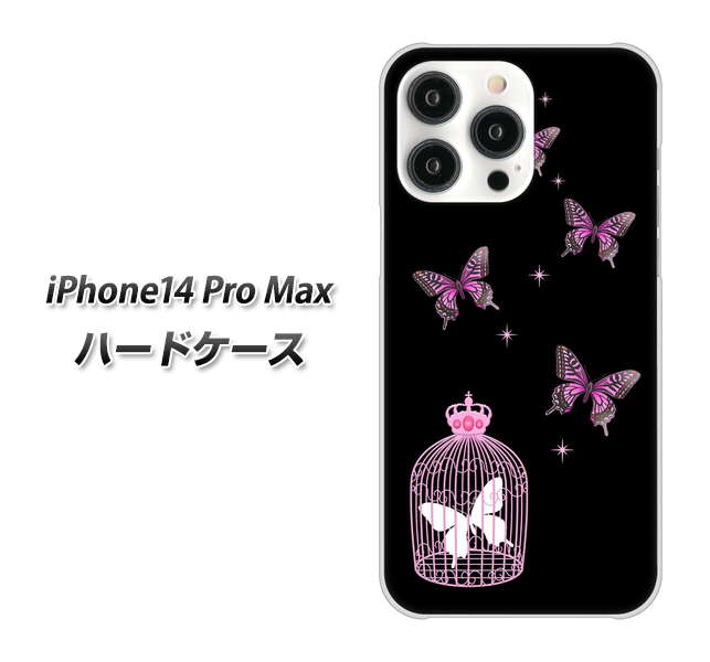 iPhone 14 Pro Max AG811 蝶の王冠鳥かご（黒×ピンク） ハードケース 背面印刷