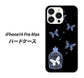 iPhone 14 Pro Max AG812 蝶の王冠鳥かご（黒×青） ハードケース 背面印刷