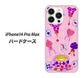 iPhone 14 Pro Max AG817 トランプティー（ピンク） ハードケース 背面印刷