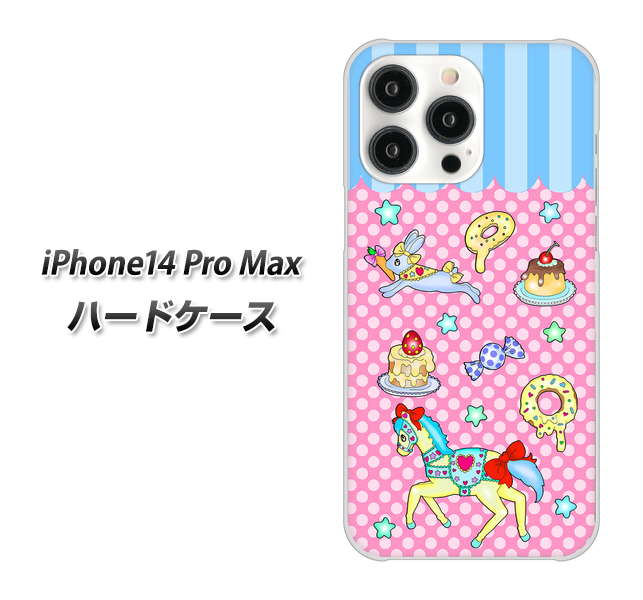 iPhone 14 Pro Max AG827 メリーゴーランド（ピンク） ハードケース 背面印刷
