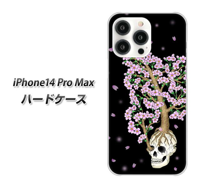 iPhone 14 Pro Max AG829 骸骨桜（黒） ハードケース 背面印刷