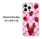 iPhone 14 Pro Max AG832 苺パンク（ピンク） ハードケース 背面印刷