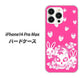 iPhone 14 Pro Max AG836 苺兎（ピンク） ハードケース 背面印刷