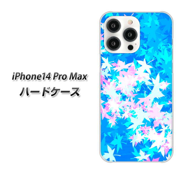 iPhone14 Pro Max 高画質仕上げ 背面印刷 ハードケース【YJ290 デザインもみじ】