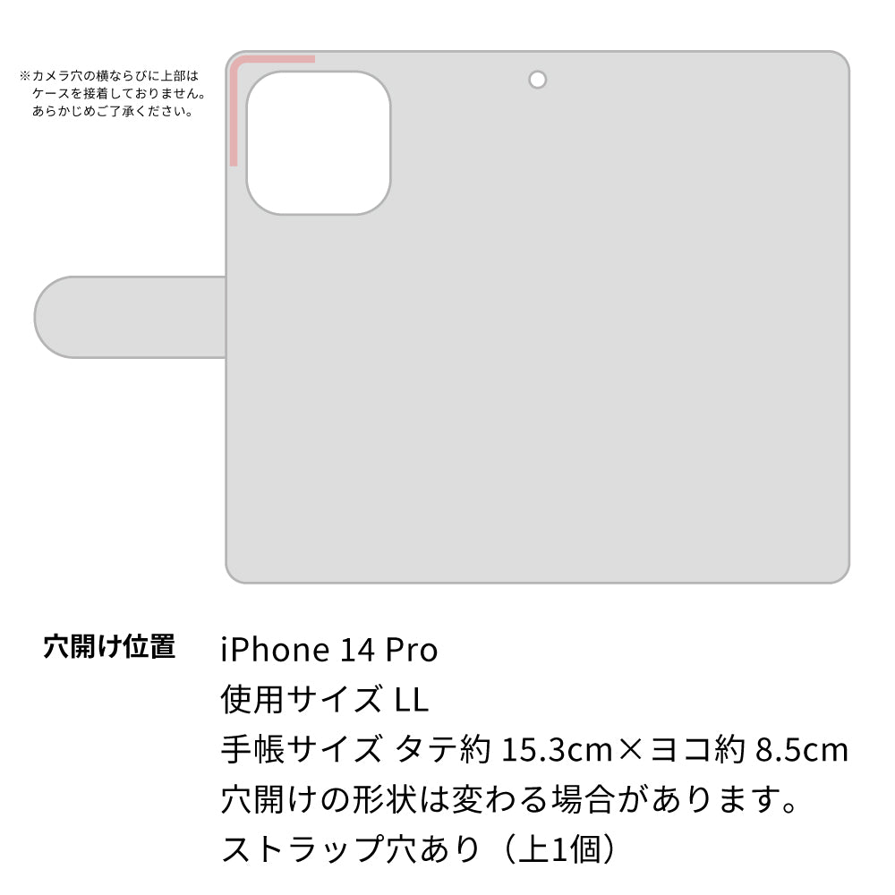 iPhone14 Pro 画質仕上げ プリント手帳型ケース(薄型スリム)【SC860 ジャンガリアンハムスター（プティング）】