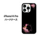 iPhone 14 Pro 437 華のフレーム ハードケース 背面印刷