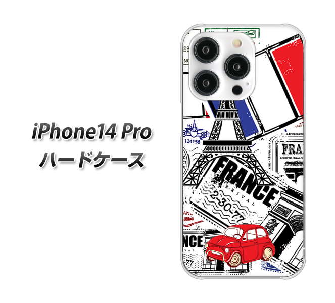 iPhone14 Pro 高画質仕上げ 背面印刷 ハードケース【599 フランスの街角】