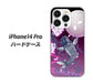 iPhone 14 Pro 1029 月と鯉（紫） ハードケース 背面印刷
