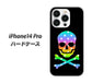 iPhone 14 Pro 1072 ドクロフレームレインボースター ハードケース 背面印刷