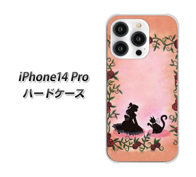 iPhone 14 Pro 1096 お姫様とネコ（カラー） ハードケース 背面印刷