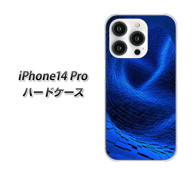 iPhone 14 Pro 1302 ワープブルー ハードケース 背面印刷