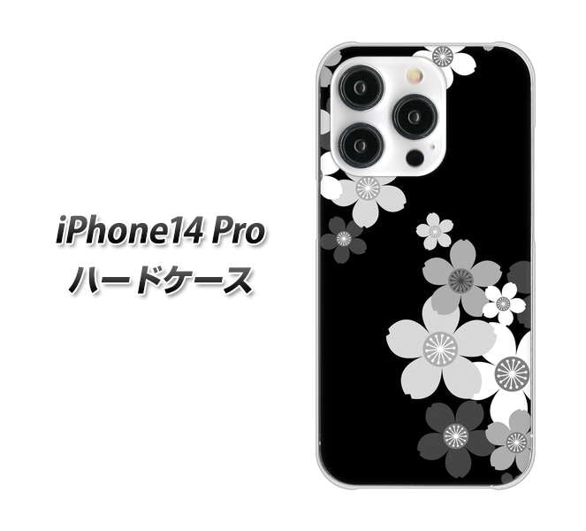 iPhone 14 Pro 1334 桜のフレーム ハードケース 背面印刷