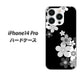 iPhone 14 Pro 1334 桜のフレーム ハードケース 背面印刷