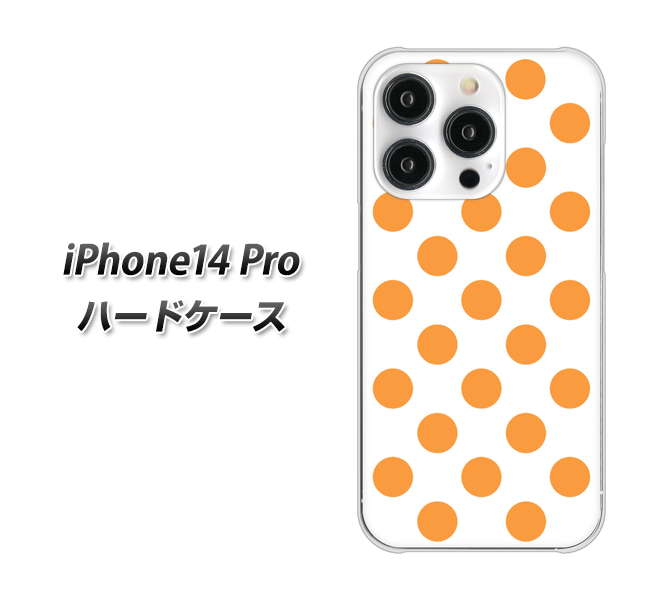 iPhone 14 Pro 1349 シンプルビッグオレンジ白 ハードケース 背面印刷