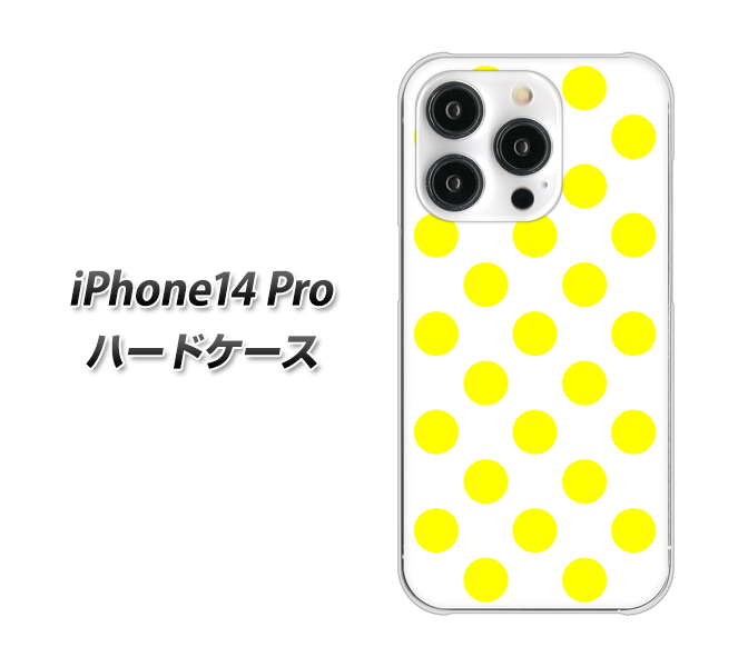 iPhone 14 Pro 1350 シンプルビッグ黄白 ハードケース 背面印刷