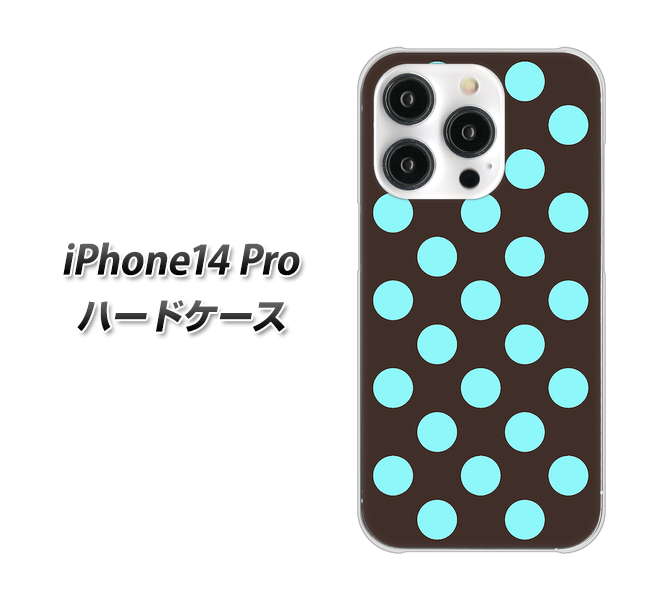 iPhone 14 Pro 1352 シンプルビッグ水色茶 ハードケース 背面印刷