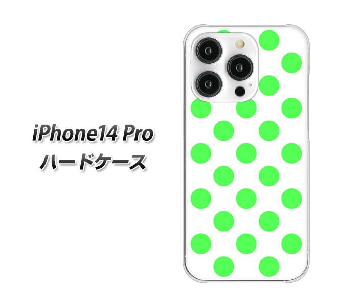 iPhone 14 Pro 1358 シンプルビッグ緑白 ハードケース 背面印刷