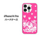 iPhone 14 Pro AG836 苺兎（ピンク） ハードケース 背面印刷