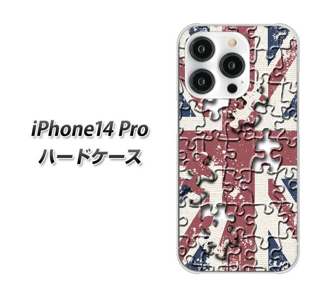 iPhone 14 Pro EK803 ユニオンジャックパズル ハードケース 背面印刷
