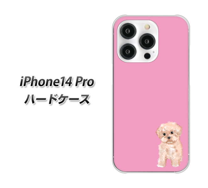iPhone14 Pro 高画質仕上げ 背面印刷 ハードケース【YJ061 トイプードルアプリコット（ピンク）】