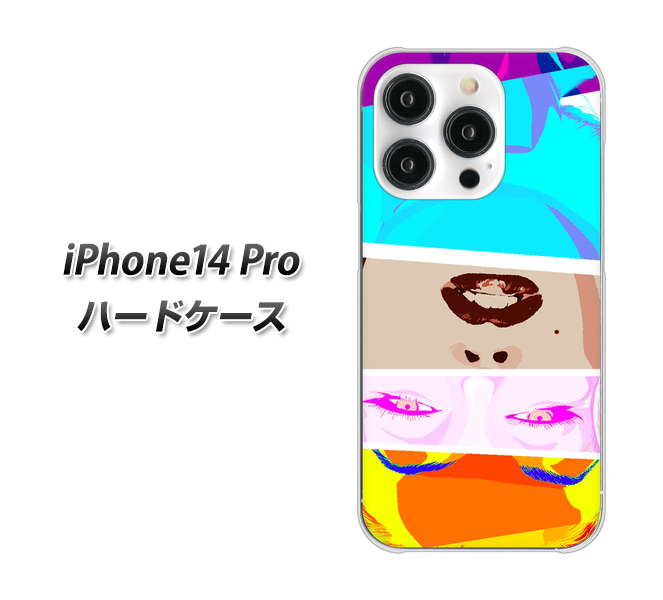 iPhone14 Pro 高画質仕上げ 背面印刷 ハードケース【YJ211 マリリンモンローデザイン（D）】